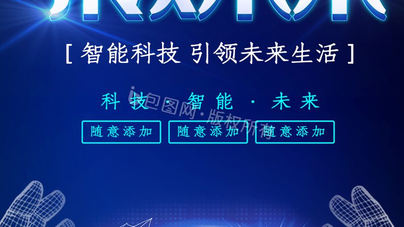SaaS平台开发：企业如何规避潜在风险